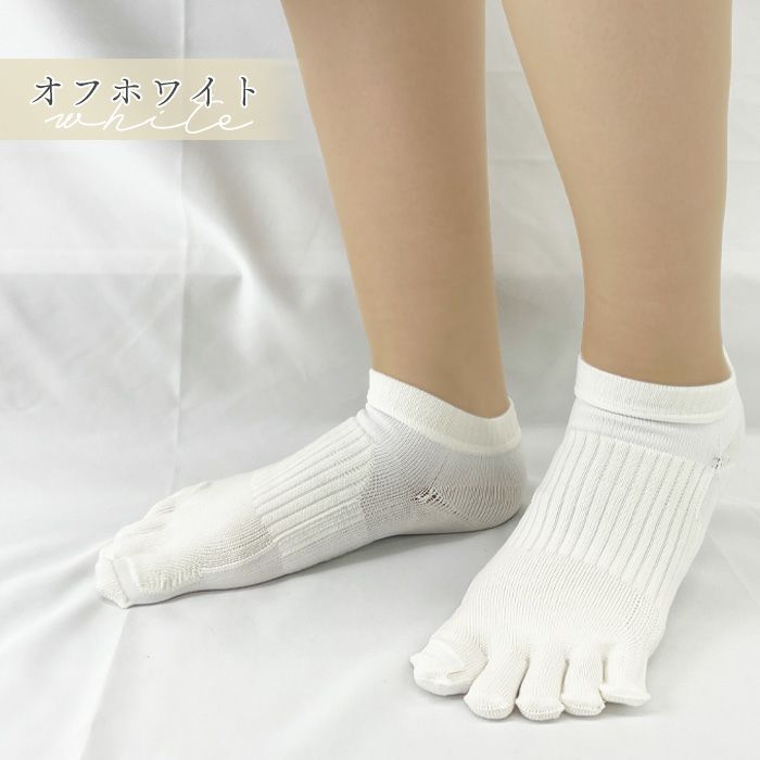 【日本製】 ぼしケア 外反母趾対策 5本指ソックス ショート丈 靴下