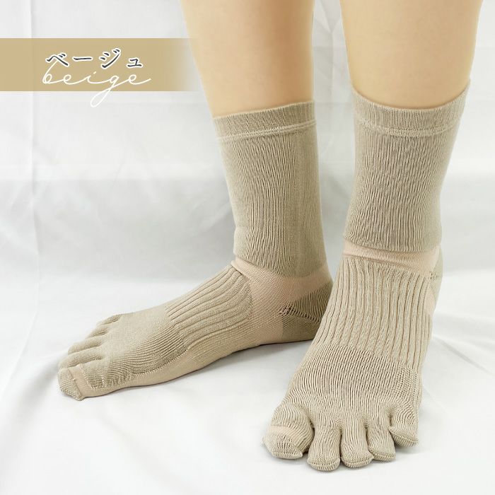 【日本製】 ぼしケア 外反母趾対策 5本指ソックス クルー丈 靴下