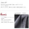 【日本製】 Humans ハンモックトランクス（東レ シルック 使用）レギュラー丈 メンズ