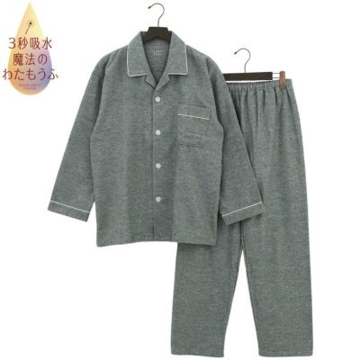 起毛 | SUIMIN CARE（スイミンケア）