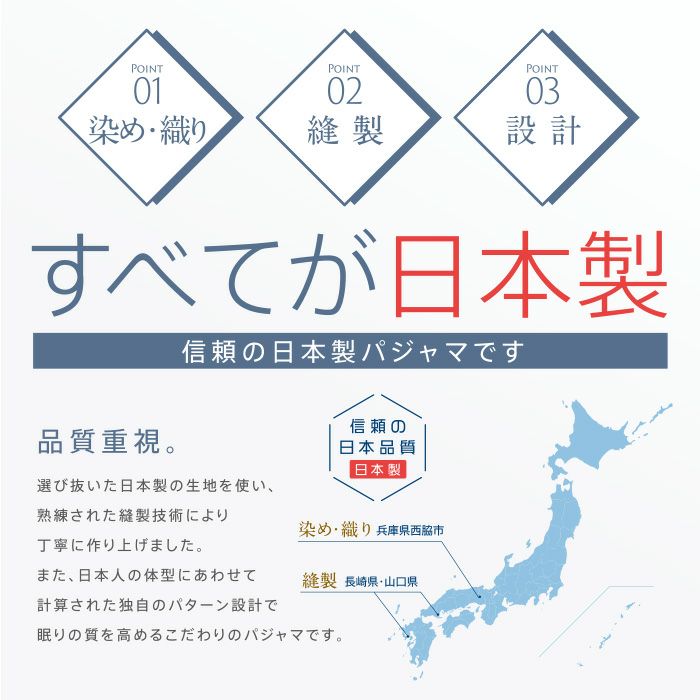 Suimin Care 【日本製】 ボタニカル 起毛 3重ガーゼ 綿100％ パジャマ レディース