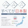 Suimin Care 【日本製】 ボタニカル 起毛 3重ガーゼ 綿100％ パジャマ レディース