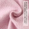 Suimin Care 【日本製】 わたもうふ 綿100％ パジャマ レディース