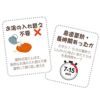 Suimin Care 温活 蓄熱式湯たんぽ（充電型）