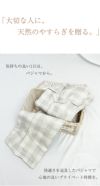BOX入り：SUIMIN CARE 【日本製】 綿100％ ボタニカル 3重ガーゼ パジャマ メンズ