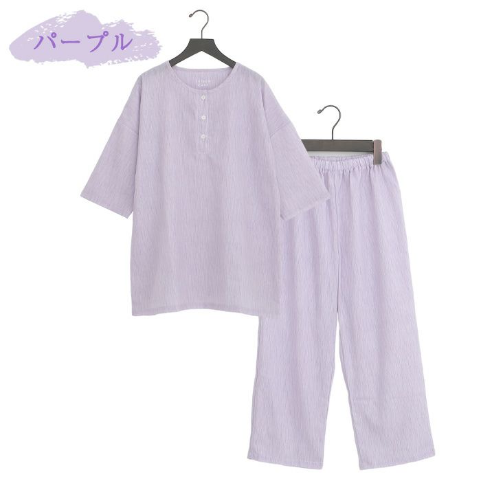 未使用タグ付きTUNIC七分袖パジャマ 未使用タグ付きTUNIC七分袖パジャマ 未使用タグ付きTUNIC七分