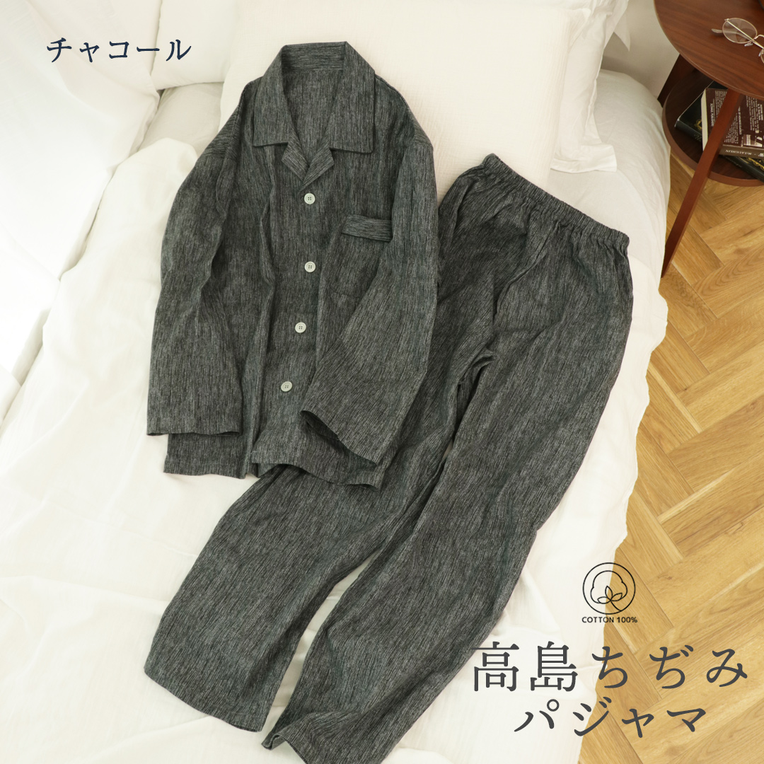 メンズ / 高島ちぢみ 長袖 シャツ パジャマ | SUIMIN CARE（スイミンケア） [カイタックファミリー] Suimin Care 日本製 パジャマ メンズ 高島ちぢみ 綿100％ シャツ 半開 無地 ブルー ネイ